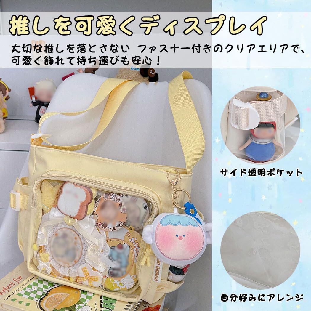Amazon | [bealight] 痛バッグ 痛バ 推し活 2way仕様 A4 大容量 トート